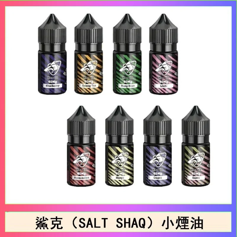 SALT SHAQ 鯊克煙油｜35mg彩鯊克・台灣現貨總代理