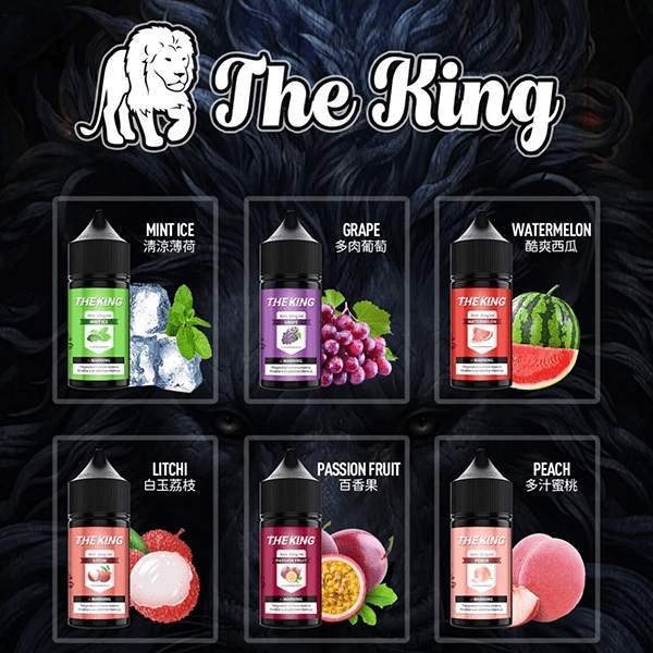 The King王者煙油｜美國進口小煙油30ml・台灣現貨總代理