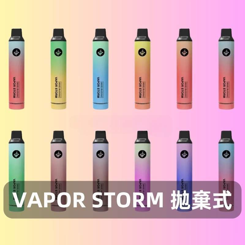 Vapor Storm 5000口拋棄式電子煙｜炫彩發光・台灣現貨總代理