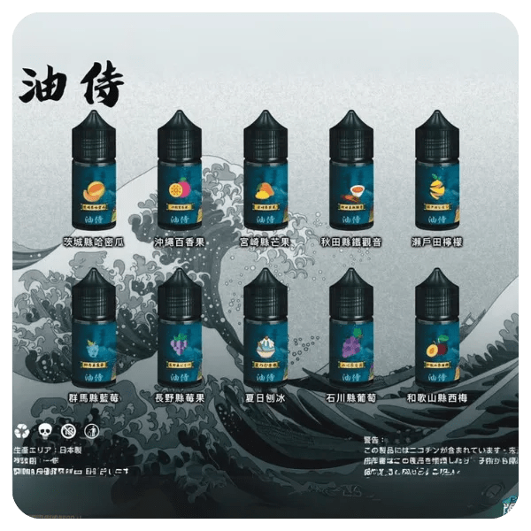 日本油侍藝妓煙油｜30ml菸草系列小煙油・台灣現貨總代理